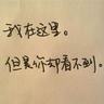 seniorbet88 Ketika disebutkan bahwa Xianlu menggunakan belati ukiran untuk mengukir nama Batu Sansheng